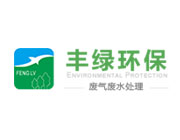 深圳丰绿环保污水处理营销型网站案例