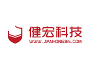 深圳健宏防水线材营销型网站建设案例