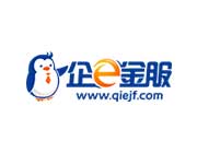 深圳企e金服金融品牌网站建设案例