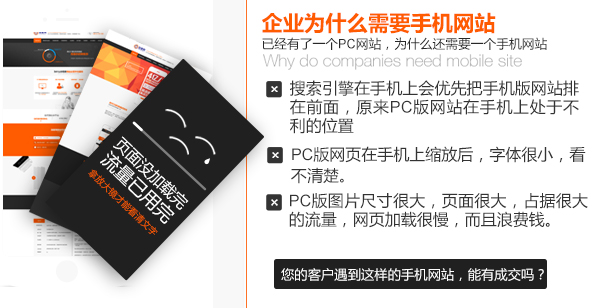 做到这七个点，有效地整合你的营销型网站视觉设计