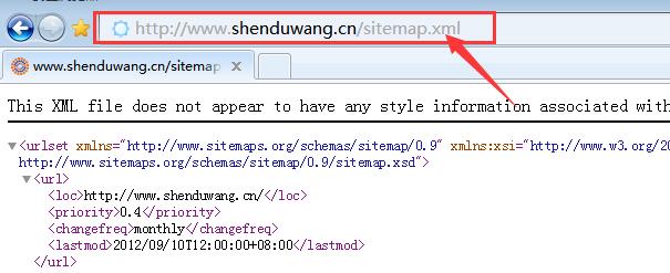 xml格式的网站地图