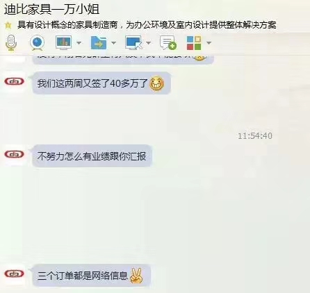 迪比家具营销型网站持续见效